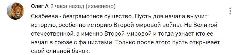 Скабееву трохи шляк не трафив у прямому ефірі: винен Бандера